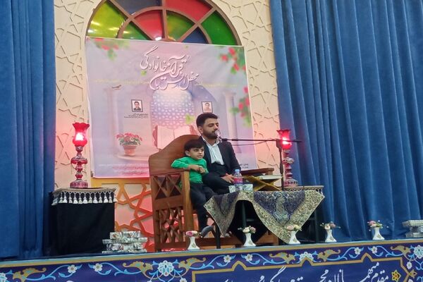  محفل انس با قرآن خانوادگی در دارالقرآن حضرت ولی عصر(عج) 