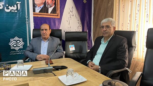 گرامیداشت هفته پیوند اولیا و مربیان در شهر یاسوج 