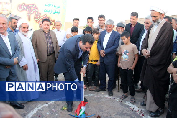 آیین کلنگ‌زنی مدرسه ۶ کلاسه فرهنگی فرهیخته زنده‌یاد زهیری 