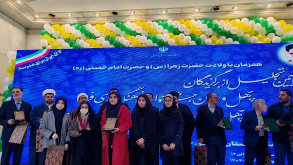 اختتامیه مسابقات قرآن, عترت و نماز, فرهنگی و هنری و تجلیل از نخبگان جوان در مسیر هنر و‌ معنویت