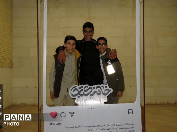 اختتامیه پویش بزرگ کتابخوانی «فرمانده سری»