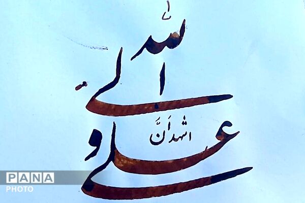 برپایی موکب‌های متنوع در مهمانی عید غدیر 