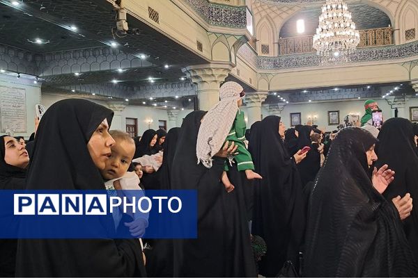 همایش شیرخوارگان حسینی  در حرم حضرت عبدالعظیم حسنی