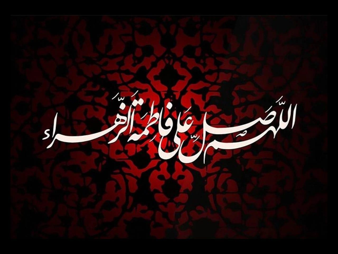 ایام فاطمیه؛ فرصت تربیتی برای بازخوانی سبک زندگی فاطمی است