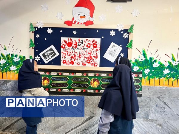 پاسداشت دهه بصیرت و حماسه ۹دی در دبستان المهدی ناحیه 2 کرج 