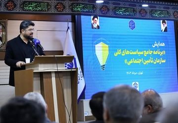 برای تحقق عدالت باید به سیاست‌های کلی ابلاغ شده مقام معظم رهبری عمل کرد