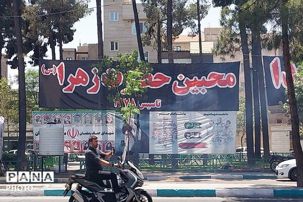 تجمعات ضد آمریکایی ـ صهیونیستی در ناحیه دو شهرری 