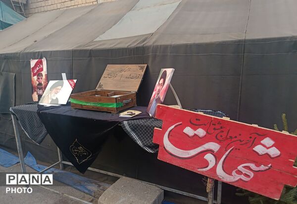 موکب شهید سید میلاد مصطفوی مستقر در شهر بهار 