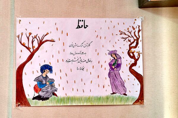 مدرسه کوثر رودهن، خاستگاه پاسداشت فرهنگ ایرانی