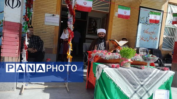 آغاز شروع سال تحصیلی جدید برای کلاس اولی‌ها