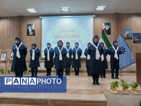 آیین نواختن زنگ پژوهش در مشهد 