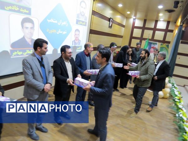 آیین تجلیل از منتخبان طرح و برنامه‌های دوره ابتدایی استان خراسان شمالی