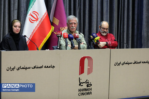 نشست خبری خانه سینما