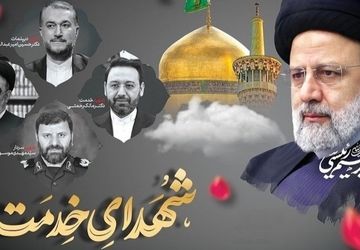 شهادت پایان راه نیست؛‌ آغاز جاودانگی است