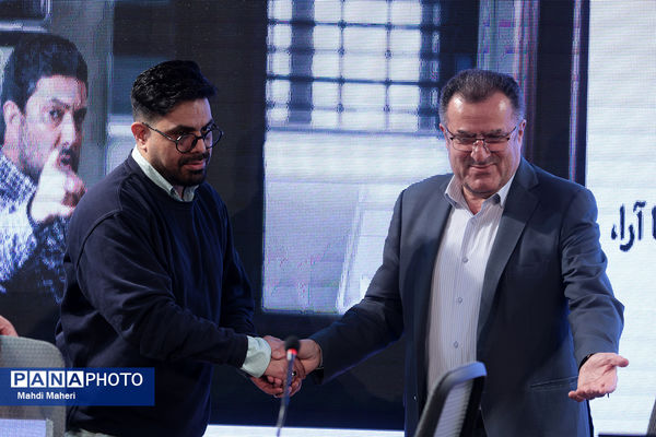 نشست نقد و بررسی فیلم «گیس» در چهل و چهارمین جشنواره ملی فیلم فجر