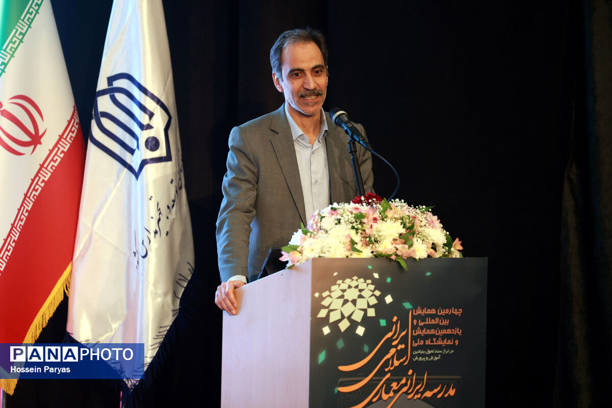 ۱۶۸ مدرسه محصول تفکر معماران در همایش «مدرسه ایرانی معماری اسلامی ایرانی»