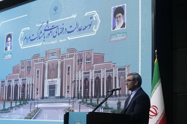 آیین نهضت توسعه عدالت در فضای آموزشی با مشارکت مردم در مشهد