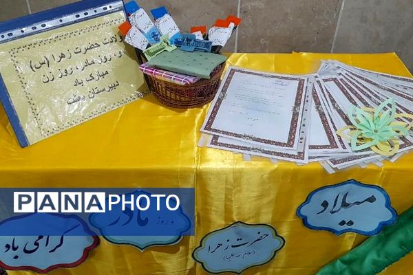 نفسم به نفست بنده مامان‌ ...