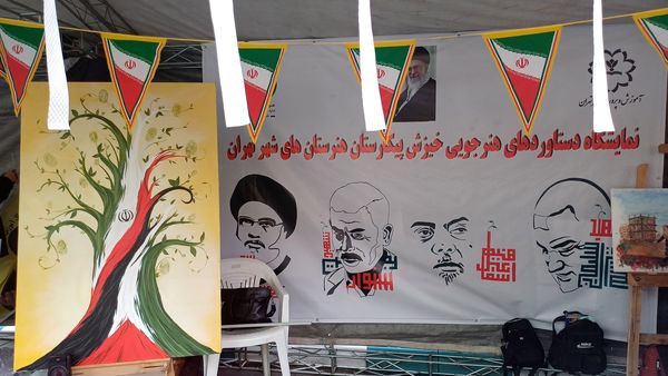 حضور پرشور مردم تهران در راهپیمایی 13آبان