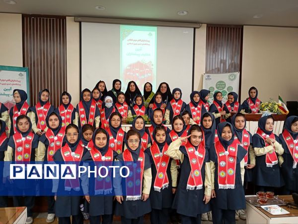 مراسم  تحلیف پیشتازان چهارمی در دبستان آرمینه مصلی نژاد 