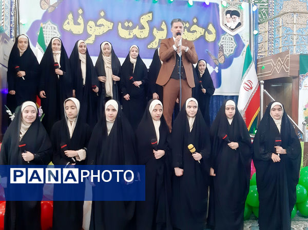 مصلی لردگان میزبان جشن شور و برکت دختران شد