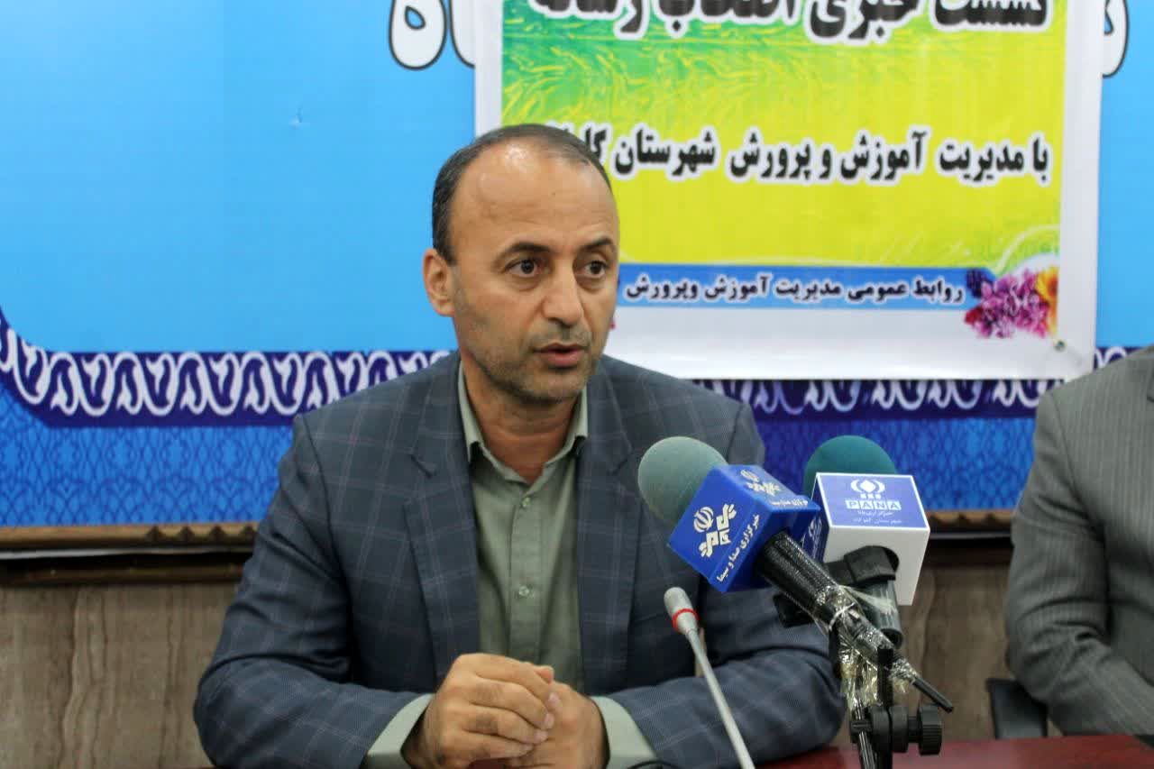 همایش بزرگ تجلیل از فرهنگیان شهرستان گلوگاه برگزار می‌شود