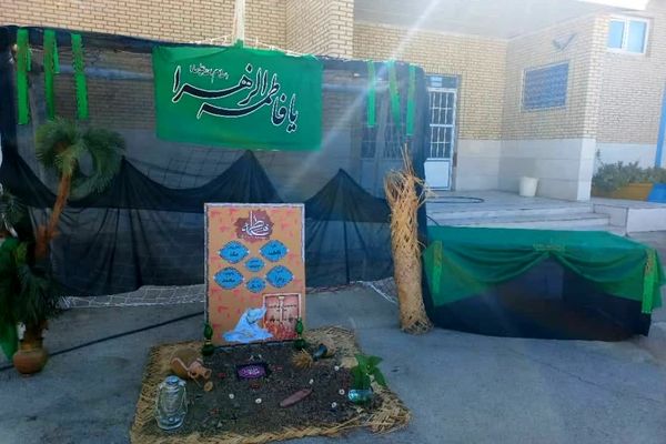 ماندگاری مکتب فاطمه زهرا (س) تا ابد 