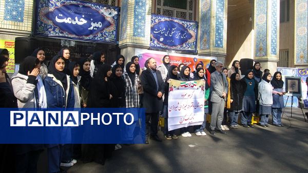  آغاز دهه‌فجر در مصلی کرج