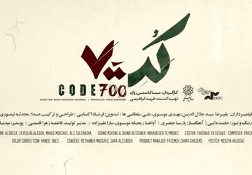  روایت تکان دهنده زندگی یک خانواده در جنگ ۱۲ روزه