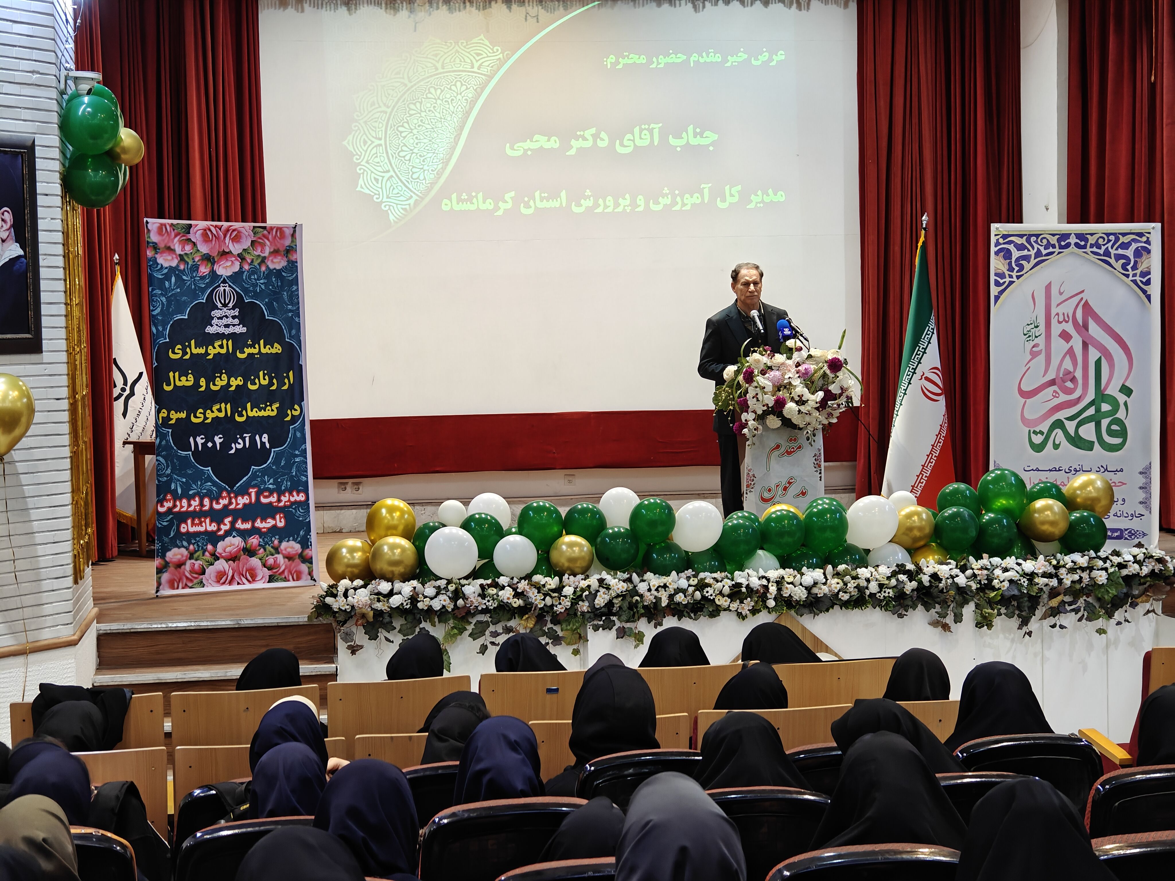 همایش «الگوسازی از زنان موفق»؛ ترسیم نقشه راه «الگوی سوم» در مسیر تعالی