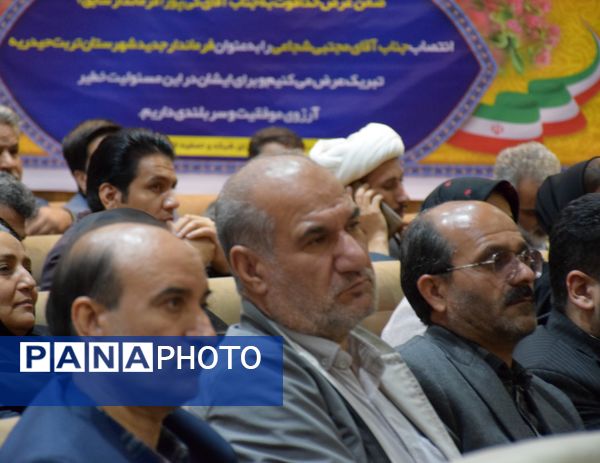 آیین تکریم و معارفه معاون استاندار و فرماندار ویژه تربت حیدریه