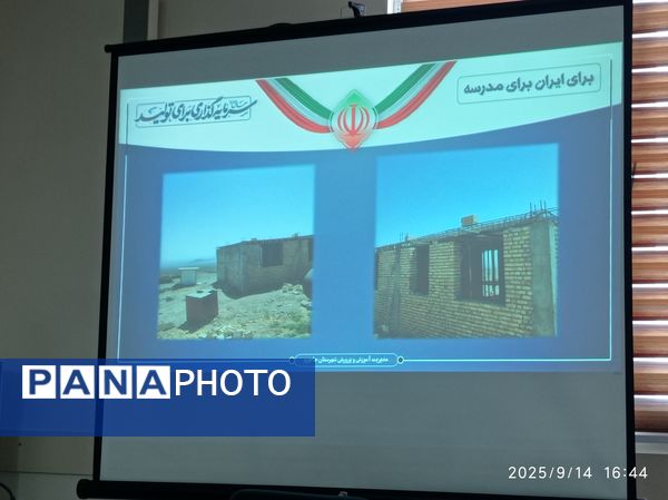 برگزاری پنجمین جلسه شورای آموزش و پرورش شهرستان جاجرم