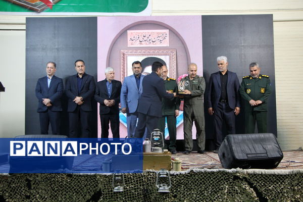 یادواره شهدا هنرستان فنی انقلاب اسامی یزد