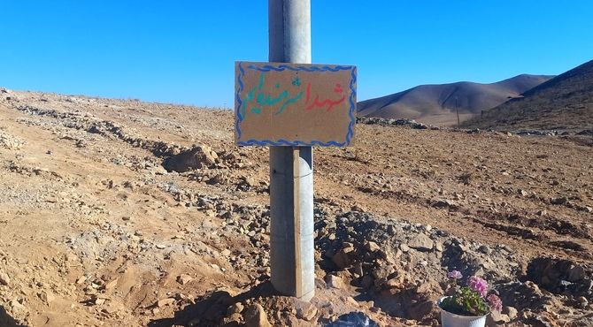 تشییع شهید گمنام در هرچگان؛ جلوه‌ای از وفاداری مردم به فرهنگ ایثار