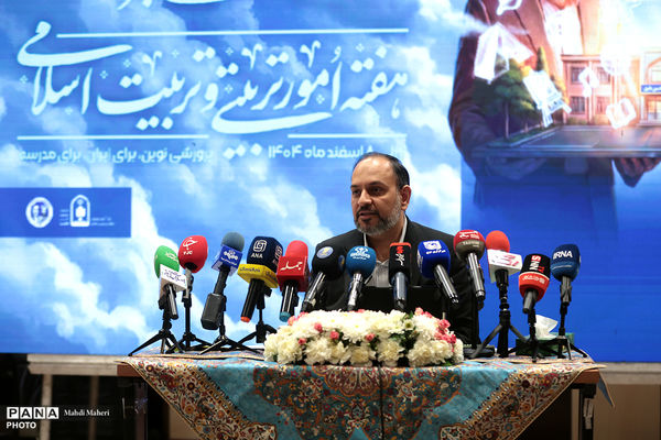نشست خبری معاون پرورشی و فرهنگی وزارت آموزش و پرورش به مناسبت هفته امور تربیتی