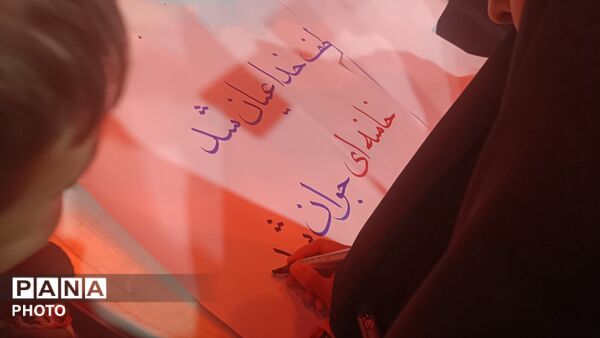 نماز استغاثه به امام زمان عجل الله تعالی فرجه الشریف در خیابان های مشهد