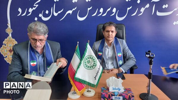 جلسه شورای برنامه ریزی سازمان دانش‌آموزی با حضور مسئولان شهرستان بجنورد 