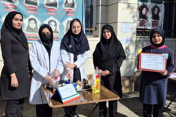 جشن بزرگداشت علوم آزمایشگاهی در دبیرستان فرزانگان