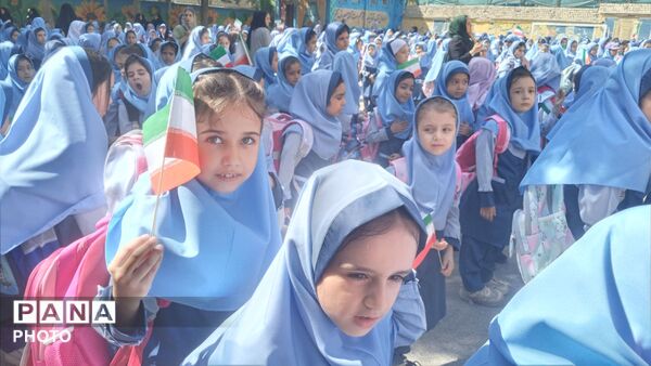 آغاز سال تحصیلی جدید در دبستان نوید۲ 