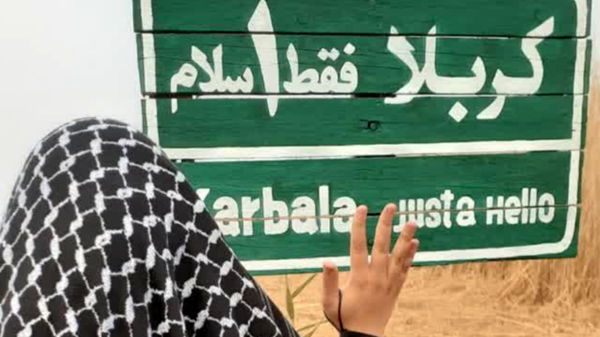 آخرین مهلت ثبت‌نام عتبات دانشجویی