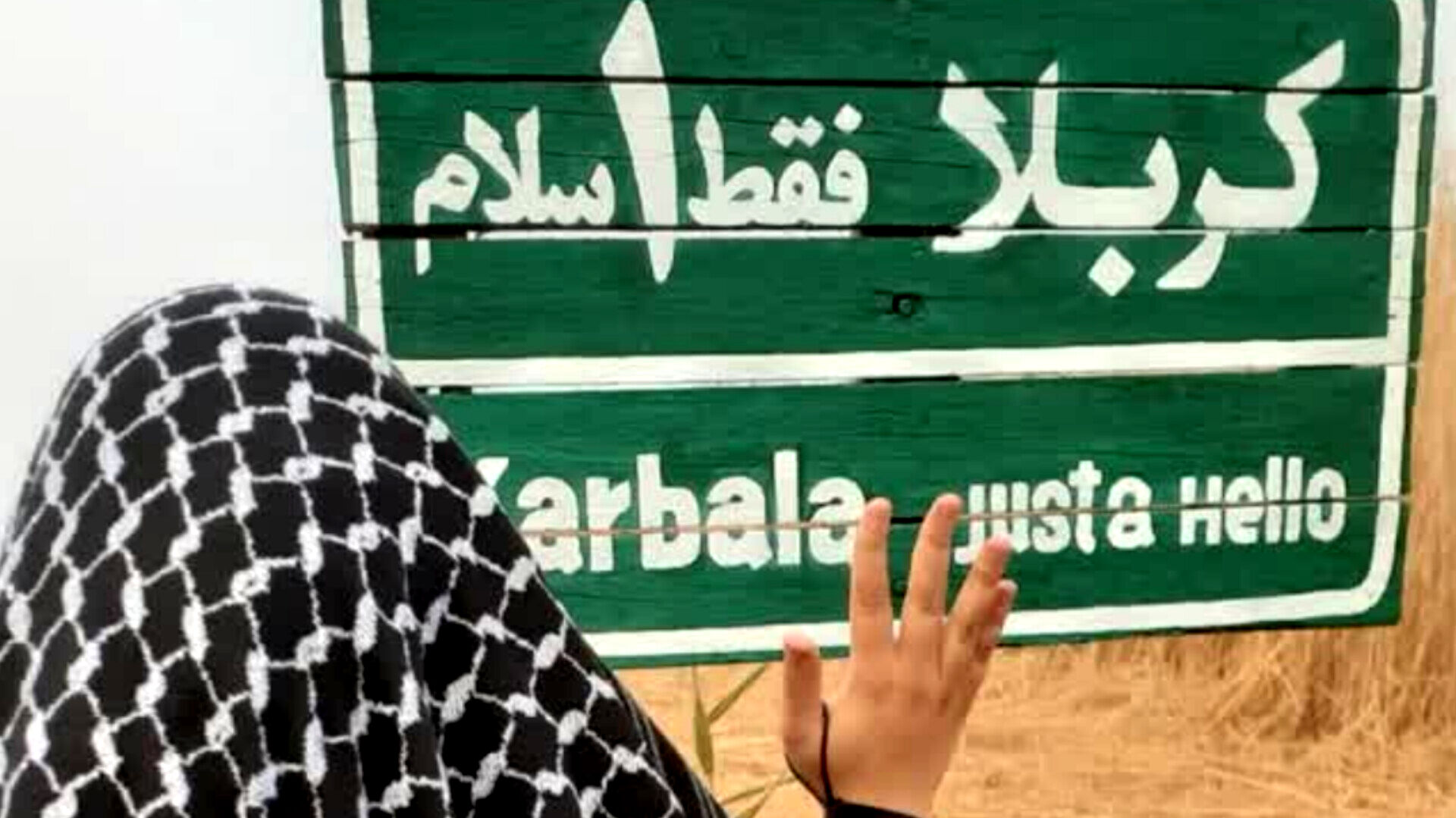آخرین مهلت ثبت‌نام عتبات دانشجویی
