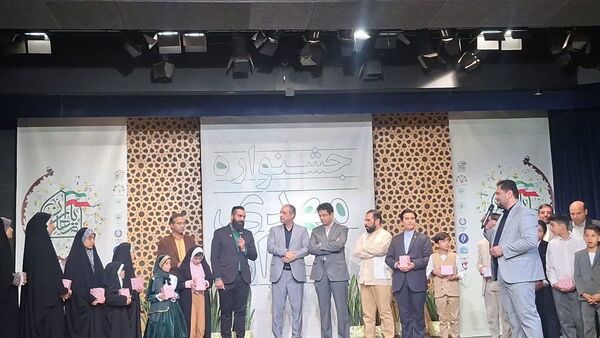 اوج هنر و ایمان در یک شب پرنور ، برای یاوران ظهور