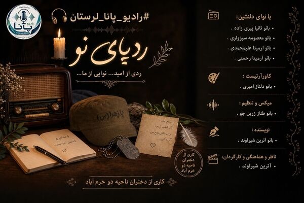  شهدا چراغ راه نسل امروز هستند 