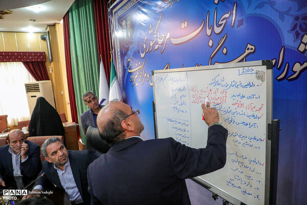 انتخابات مرحله کشوری شورای هماهنگی موسسان مدارس غیر دولتی