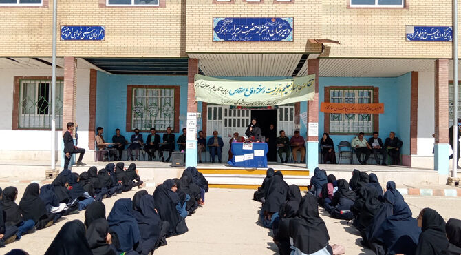 جشن «جوانه‌ها»؛ آغاز یک مسیر تازه برای دانش‌آموزان مدرسه حجاب دیشموک