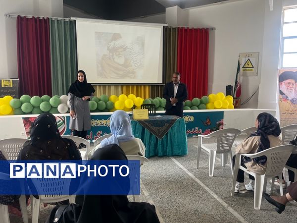 جلسه اولیا و مربیان پایه سوم در دبستان شهید تندگویان