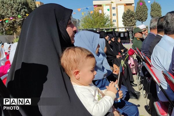 زنگِ مهر با رنگِ شهادت 