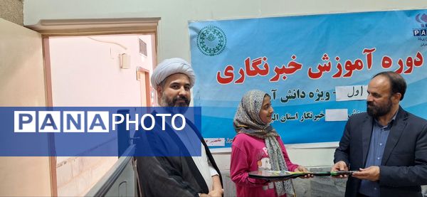 برگزاری سومین و آخرین جلسه از آموزش مقدماتی خبرنگاران پانا در استان البرز