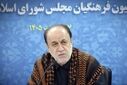 نایب رئیس مجلس: نتیجه انتخابات‌ هیات رئیسه هفت کمیسیون‌ تایید شد
