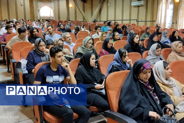 همایش تخصصی انتخاب رشته کنکور 